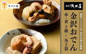 �y�ӂ邳�Ɣ[�Łz��c���@���򂨂ł� | �M�t�g���� ������ �y�� �ΐ쌧 ����s ���� �����n ������ �O���� �����n �y�Y ���y�Y �����n���݂₰ �ӂ邳�� �[�� �x�� �������� ���Y�i ���Y