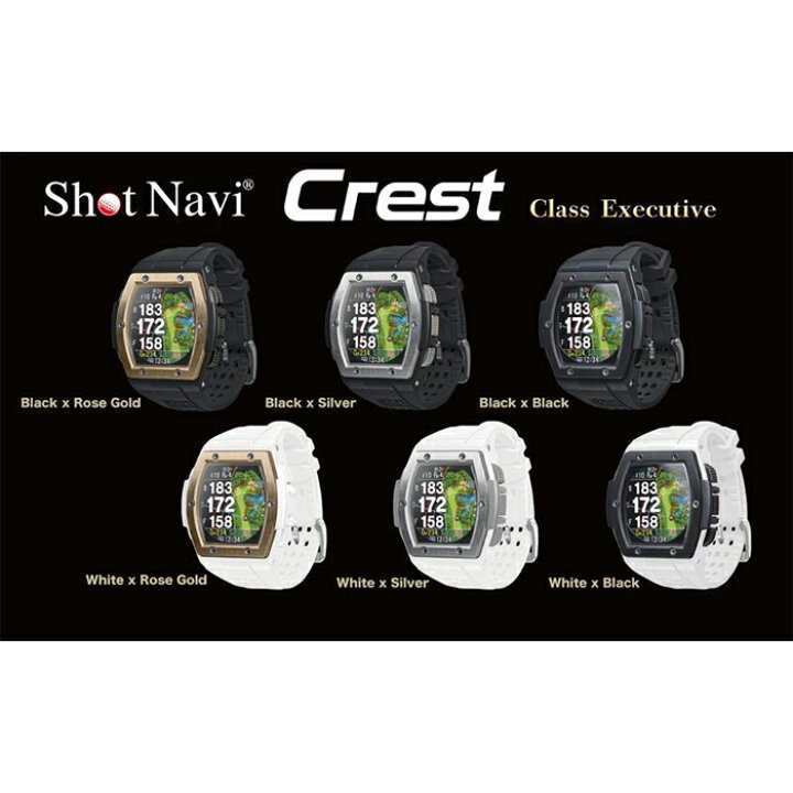 楽天市場】【ふるさと納税】ショットナビCrest カラー：ホワイト 