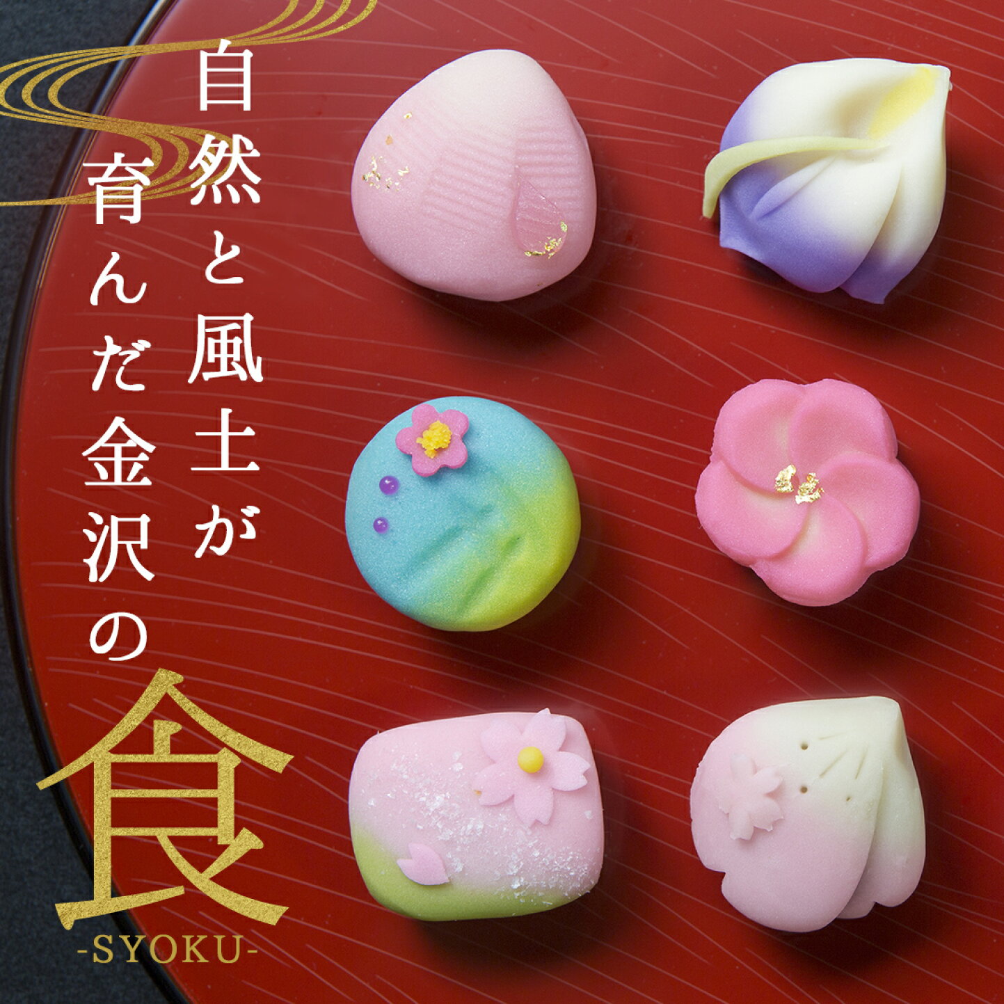 楽天市場 | 石川県金沢市 - ふるさと納税 石川県 金沢市 加賀百万石の城下町、金沢。