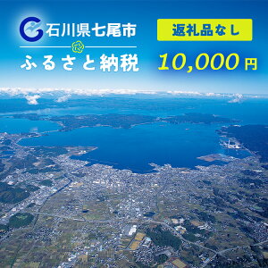 yӂ邳Ɣ[Łzy\onkxzsւ̊t 10,000~iԗi󂯎Ȃjbΐ쌧 s \o