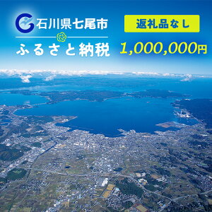 yӂ邳Ɣ[Łzy\onkxzsւ̊t 1,000,000~iԗi󂯎Ȃjbΐ쌧 s \o
