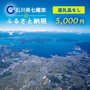 yӂ邳Ɣ[Łzy\onkxzsւ̊t 5,000~iԗi󂯎Ȃj bΐ쌧 s \o