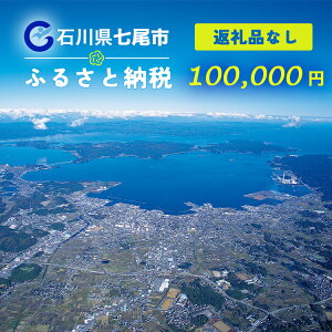 yӂ邳Ɣ[Łzy\onkxzsւ̊t 100,000~iԗi󂯎Ȃjbΐ쌧 s \o