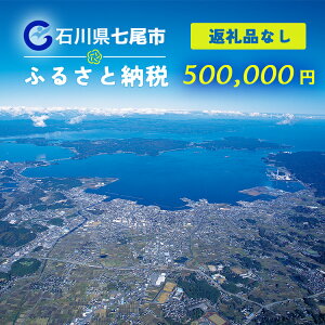 yӂ邳Ɣ[Łzy\onkxzsւ̊t 500,000~iԗi󂯎Ȃjbΐ쌧 s \o