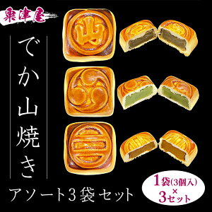 yӂ邳Ɣ[ŁzÉ łRĂA\[g3܃Zbg