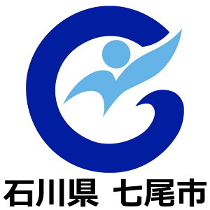 石川県七尾市への寄附(返礼品はありません)