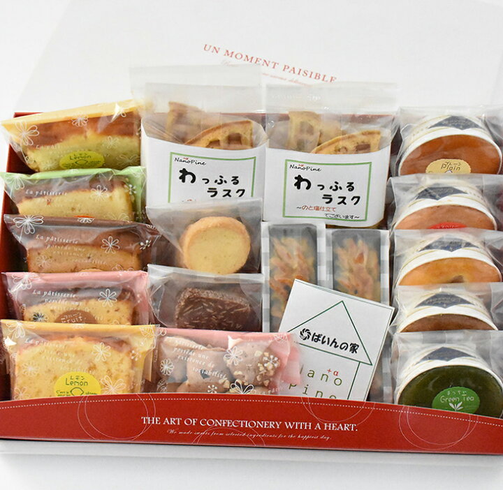 楽天市場 ふるさと納税 スイーツ 焼菓子詰め合わせ 小 パウンドケーキ スイートポテト ラスク クッキー 贈答 ギフト プレゼント 石川県七尾市