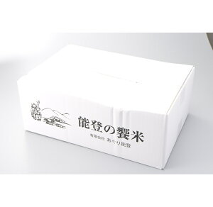 【ふるさと納税】石川県七尾産コシヒカリ(10kg)