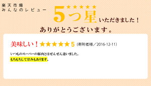 【ふるさと納税】能登豚ロースしゃぶしゃぶ700g※着日指定不可