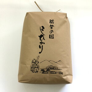 【ふるさと納税】石川県七尾産コシヒカリ(10kg)