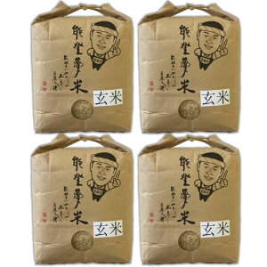 能登産コシヒカリ能登夢米12kg(玄米3kg×4袋)