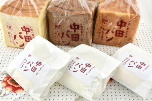 【ふるさと納税】中田パン能登ミルクパンセット