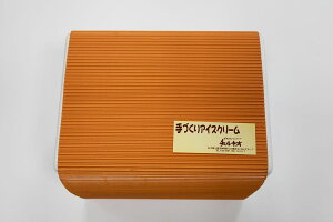【ふるさと納税】チェルキオ能登生乳ジェラートセット6個入り(ミルク、塩、ブルーベリー、イチゴミルク、キナコ、カボチャ各1個)