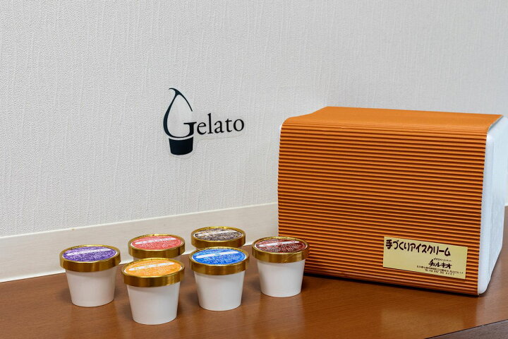 楽天市場 ふるさと納税 スイーツ チェルキオ 能登生乳 ジェラート セット 12個入り ミルク 塩 ブルーベリー イチゴミルク キナコ カボチャ 各2個 石川県七尾市