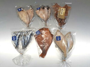 能登の里干しじわもんセット