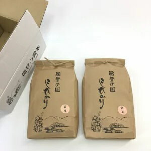 【ふるさと納税】石川県七尾産コシヒカリ(10kg)