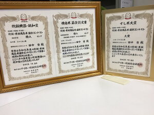 能登産コシヒカリ能登夢米
