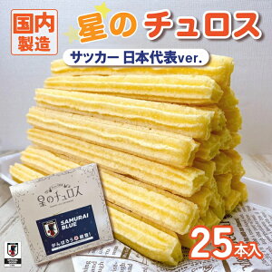 yӂ邳Ɣ[Łzy\onkxz ̃`X v[Hp 25{ 20cm TbJ[{\ver.bx X|[c ꉞ ً}x XC[c َq  
