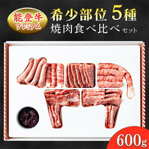 yӂ邳Ɣ[Łz\oYHה׃Zbgu\ovv~A󏭕5ē 600g bY Ԑg  ꓪ Ă Ԃ ē Ă Xe[L XCX lC BBQ Lv 