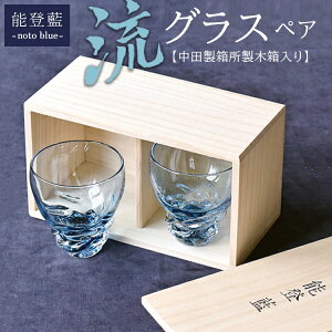yӂ邳Ɣ[Łz\o-noto blue- OXyAicؔj