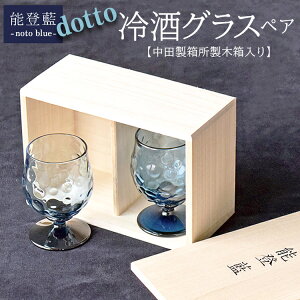 yӂ邳Ɣ[Łz\o-noto blue- dottoOXyAicؔj