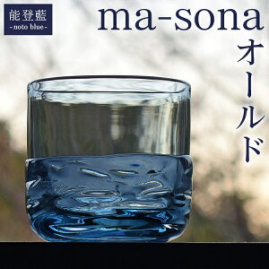 yӂ邳Ɣ[Łz\o-noto blue- ma-sonaI[h