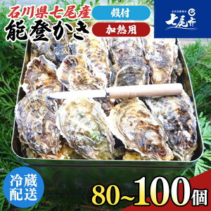 �y�ӂ邳�Ɣ[�Łz�y�\�o�����n�k�����x���z����� ���y �\�o�����k�t���E���M�p�E��l�ʁm��80�`100�n | �J���J���Ă� ���M�p �J�L�t���C �C�N ���Y �󂠂� �����������i ���ƒ�p �ΐ쌧 