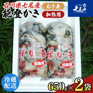 �y�ӂ邳�Ɣ[�Łz�y�\�o�����n�k�����x���z����� ���y �\�o���� �ނ��g�E���M�p�m�ނ��g650g×2�n�b���y �ނ��g ���M�p �󂠂� �����������i ���ƒ�p �J�L�t���C �C�N ���� ���Y �ΐ쌧 