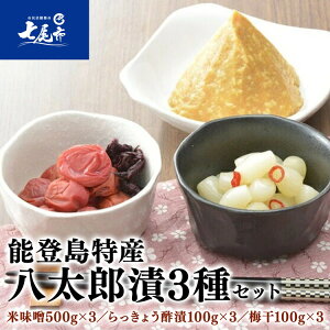 �y�ӂ邳�Ɣ[�Łz�y�\�o�����n�k�����x���z�\�o�����Y �����Y�� 3��Z�b�g�i�Ė��X3�p�b�N�E������傤�|��3�p�b�N�E�~��3�p�b�N�j���b���� �M�t�g �ΐ쌧 �����s �\�o