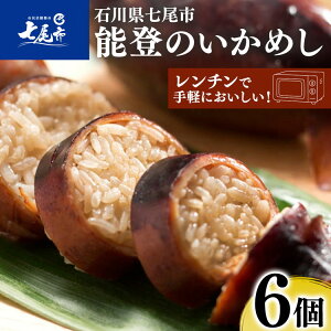 �y�ӂ邳�Ɣ[�Łz�y�\�o�����n�k�����x���z�\�o�̂����߂���6��[�C�J��6] | ����� ���Y���H�i �����߂� �l�ߍ��킹 �ΐ쌧 �����s �\�o