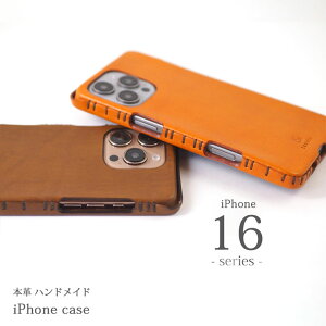 yӂ邳Ɣ[ŁziPhoneP[X {v nhCh 16E16 proE16 pro maxE16 plus