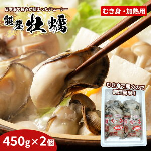 yӂ邳Ɣ[Łzy\onkxz y \oނgEMpmނg450g×2nby ނg JL Mp JLtC CN  Y ΐ쌧 s \o 