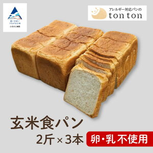 yӂ邳Ɣ[ŁsEAM[Ήt tontonĐHp 2×3{ Ⓚp sgp sgp Ⓚ p s ΐ쌧 011082yggpz