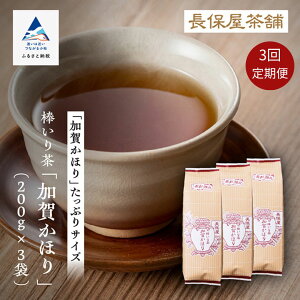 yӂ邳Ɣ[Łz_ _蒃 s ꂩق t 200g × 3Zbg ×3 ق  Ε Mtg s ΐ쌧 034013yۉ܁z