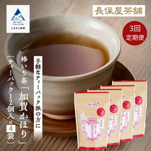 yӂ邳Ɣ[Łz _蒃 s ꂩق t eB[obN 12×4×3 O _ ق   Ε Mtg s ΐ쌧029016yۉ܁z