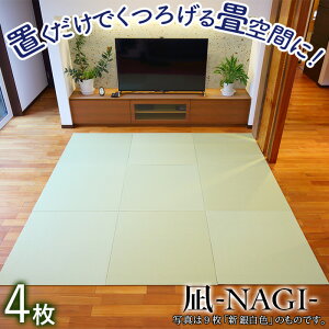 yӂ邳Ɣ[Łz suł낰ԂɁt 8~uu-NAGI-v 4  a CeA rO R  s ΐ쌧 166001yݓXz