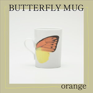 yӂ邳Ɣ[ŁzBUTTERFLY MUG J }OJbv `H|i  X  v[g Mtg s ΐ쌧 009045yJyz