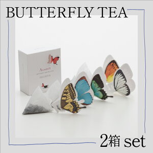 yӂ邳Ɣ[ŁzBUTTERFLY TEA / 2Zbg eB[pbN giAbTABOACuhALA_[WjMtg s ΐ쌧 008029yJyz