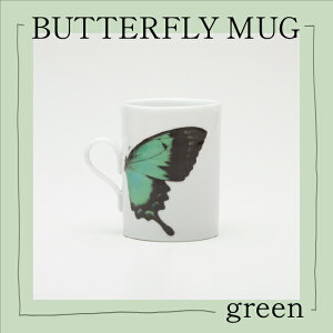 yӂ邳Ɣ[ŁzBUTTERFLY MUG J }OJbv `H|i  X  v[g Mtg s ΐ쌧 009045yJyz