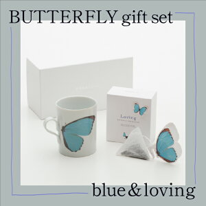 yӂ邳Ɣ[ŁzBUTTERFLY gift set(o^tC}OJbvg̃Zbg) J H|i }O eB[ Zbg ` H|  Ε Mtg s ΐ쌧 012049yJyz