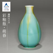 楽天市場】人間国宝 徳田八十吉（花瓶｜インテリア小物・置物  