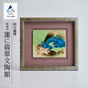 yӂ邳Ɣ[Łz Jč R ` i u֍ @Őz v J H|i ` H|  Ε Mtg s ΐ쌧 367003yJZ~bNE{g[z