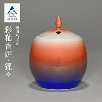 楽天市場】九谷焼 徳田八十吉（インテリア・寝具・収納）の通販