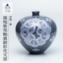楽天市場】中田一於の通販
