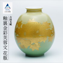 楽天市場】人間 国宝 吉田 美 統の通販