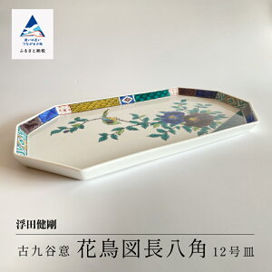 yӂ邳Ɣ[Łz JāuËJ Ԓ}p 12Mvc  H|i ` H| lC M  CeA LO   Ε Mtg s ΐ쌧 198003yJZ