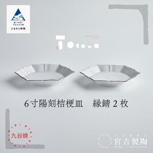 yӂ邳Ɣ[Łz픒Ju^ - 6zj[M K@2Zbgv J Ă H| H|i ` H|  Ε Mtg s ΐ쌧 070005yJZ~bNE{g[z