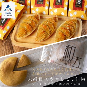 yӂ邳Ɣ[Łz vwi߂Ƃ΂jM ق蒷҂Ƙa܂̃Zbg XC[g|eg XC[c َq  zCgf[ O   Ε Mtg s ΐ쌧 013042y