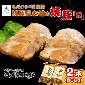 �y�ӂ邳�Ɣ[�Łz �ē؉��{�܂̏ē� �y�I�ׂ�u�ԁv/ �u���v 1�{ / 2�{�z �^���t�� | �ē� �`���[�V���[ ���� | �ΐ쌧 �����s �y�ē؉��{�܁z [010268]