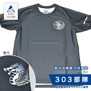 yӂ邳Ɣ[Łz q󎩉qn@303@TVcsN×hSt IWi n n q󎩉q pi | ObY  Ε Mtg s ΐ쌧 024010y䏤X